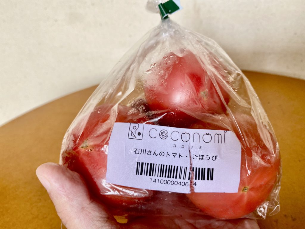 ココノミ　トマト